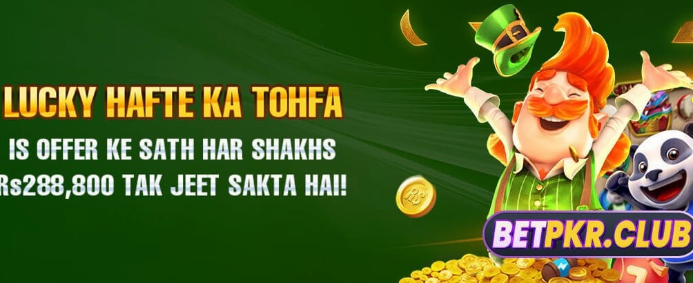 2g بیٹ کے ساتھ جیتیں